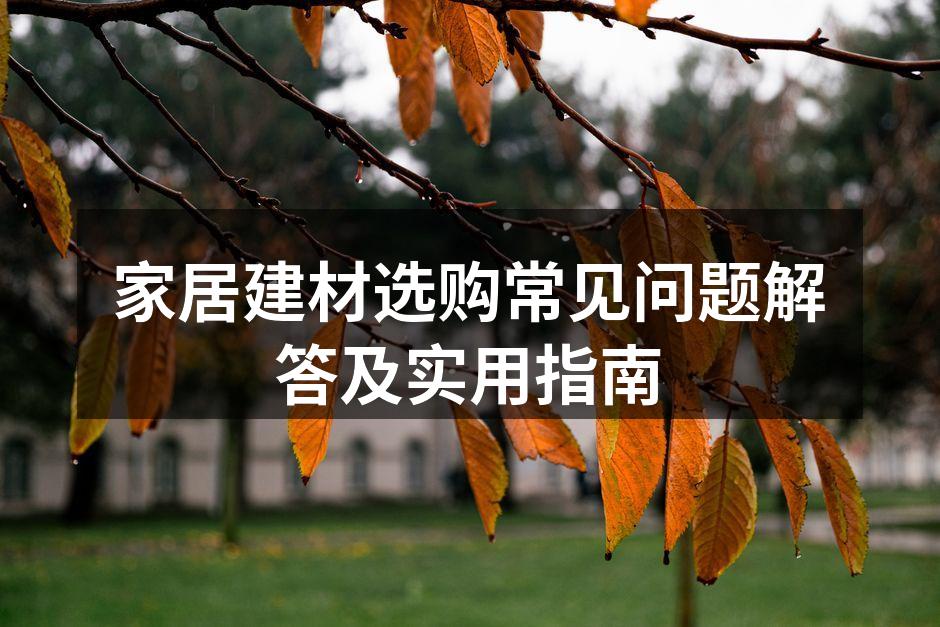 多功能家具节省空间